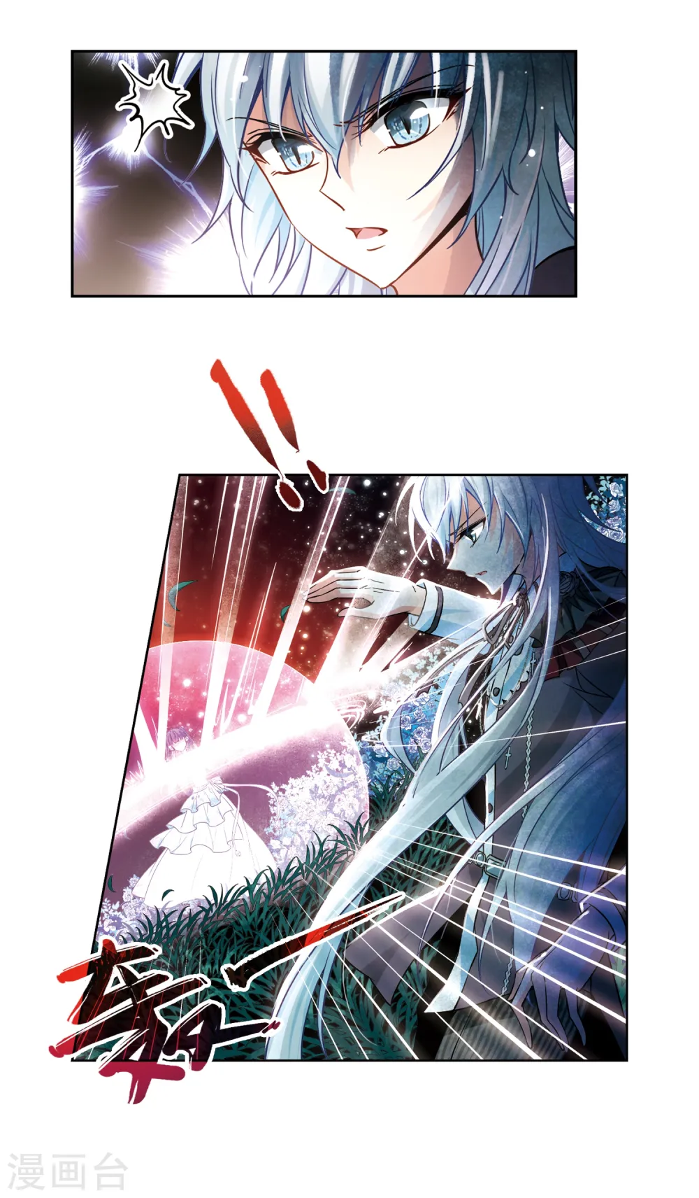 寻找前世之旅漫画,第135话 飞鸟vs撒那特思1图