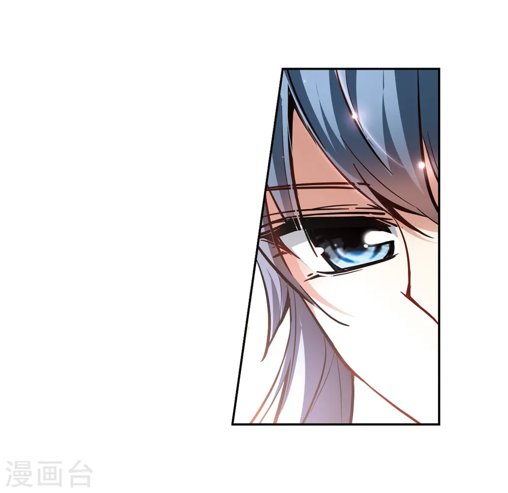 寻找前世之旅漫画,第46话 红白合战32图