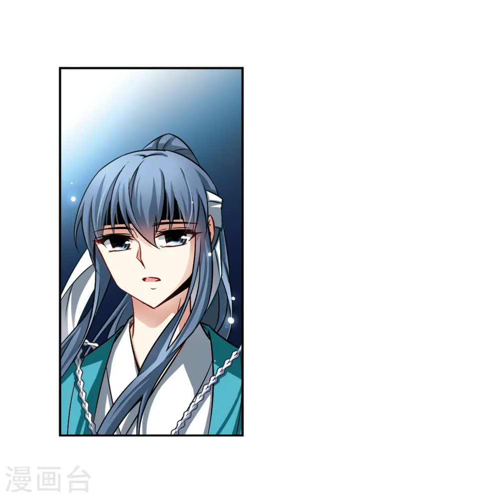 寻找前世之旅漫画,第65话 杀戮之夜21图