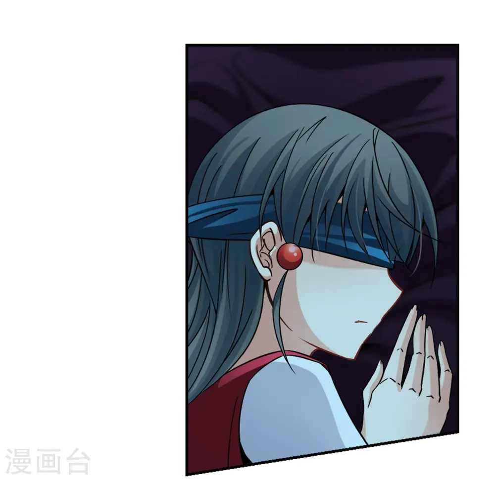 寻找前世之旅漫画,第336话 爱情的火焰31图
