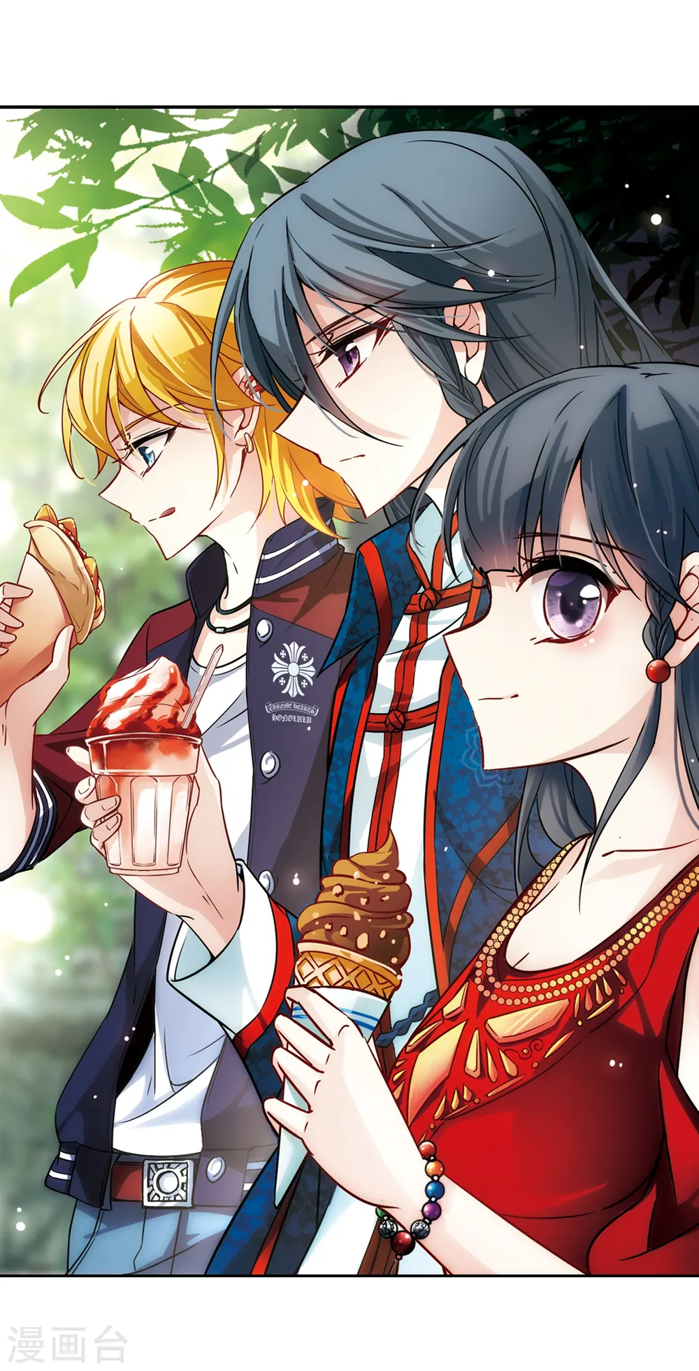 寻找前世之旅漫画,第141话 古埃及1图