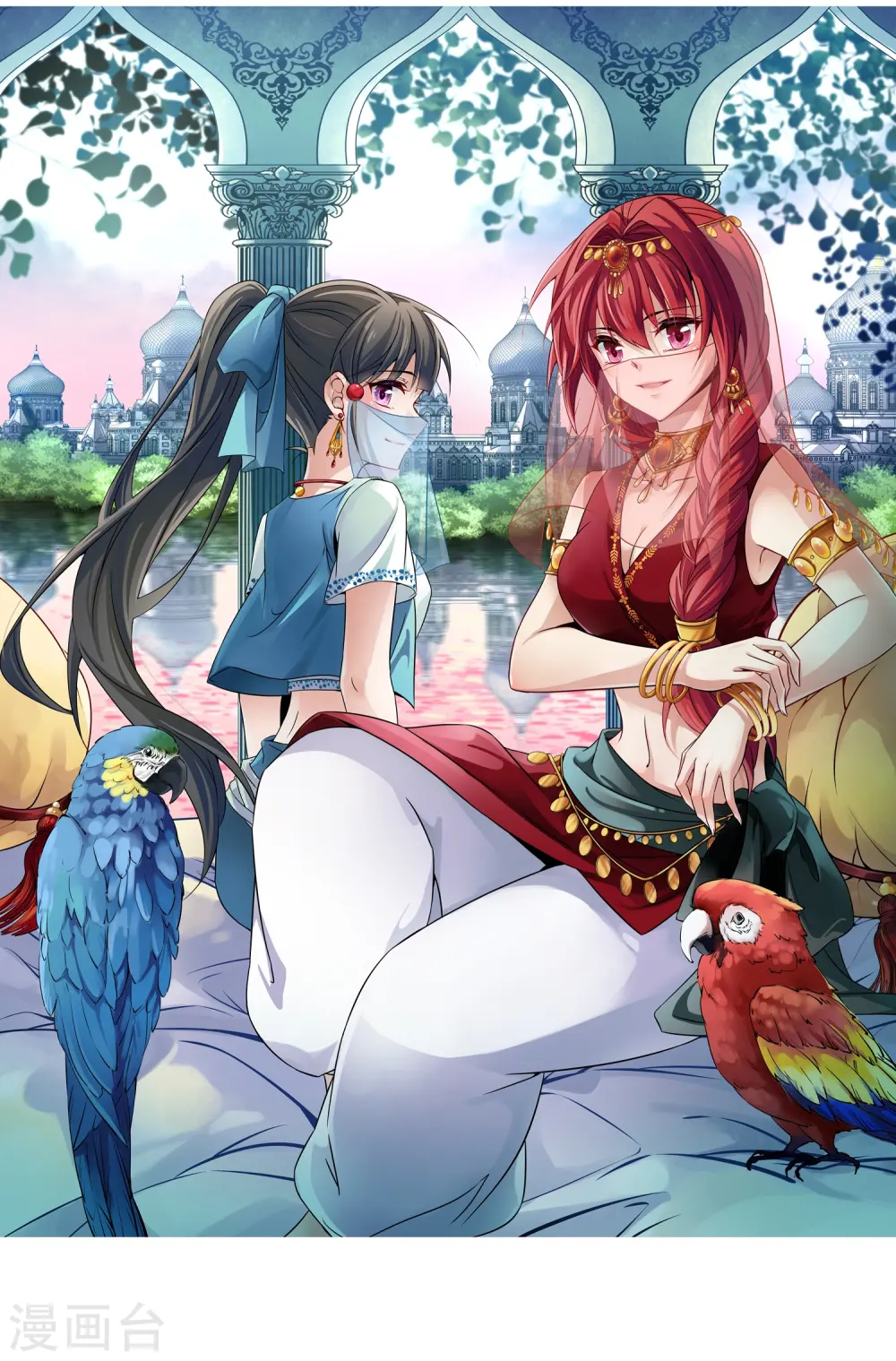 寻找前世之旅漫画,第281话 阿拉伯王子22图