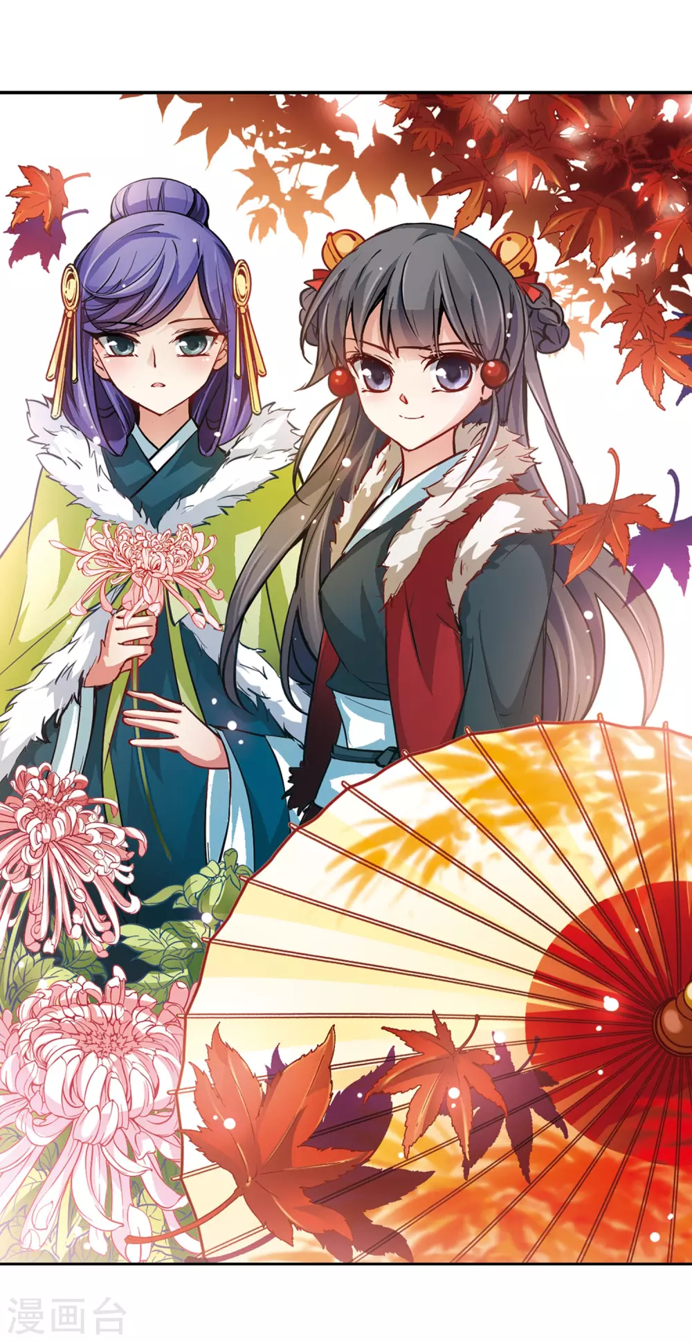 寻找前世之旅漫画,第14话 不安的心2图