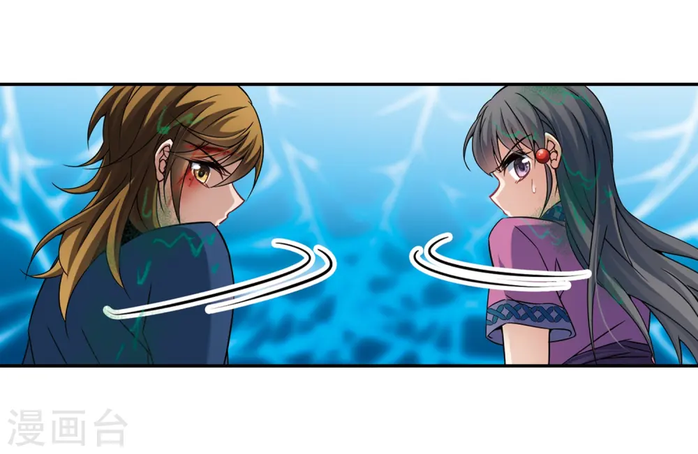 寻找前世之旅漫画,第318话 蜘蛛达达32图