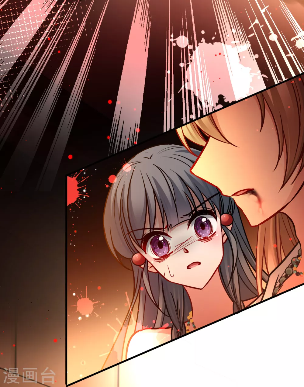 寻找前世之旅漫画,第2季第188话 永远的寂寞11图