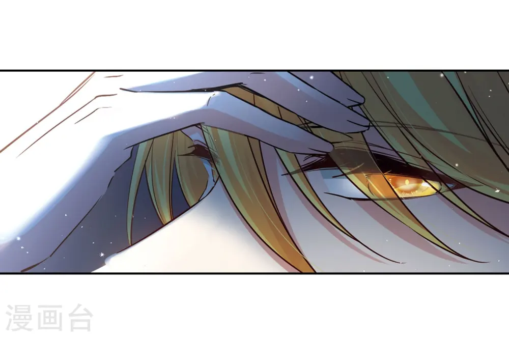 寻找前世之旅漫画,第474话 酒醉22图