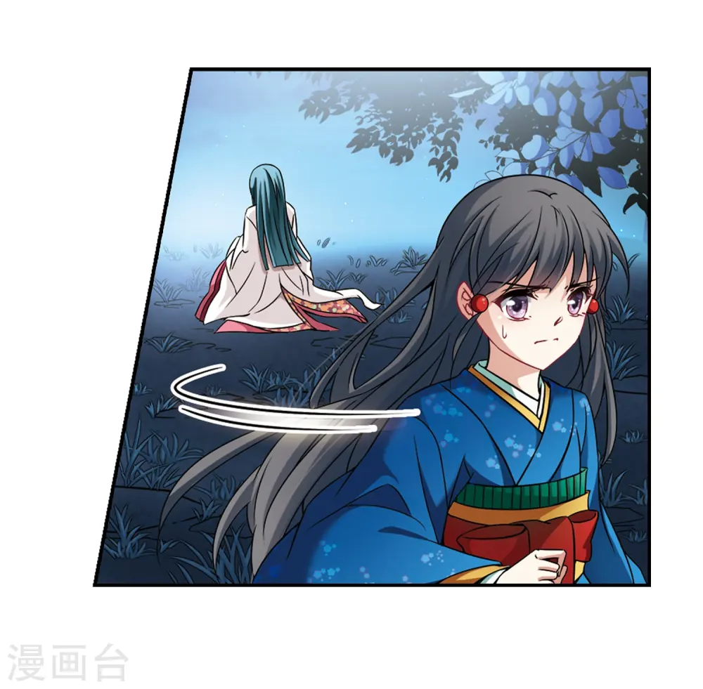 寻找前世之旅漫画,第256话 式神朱雀12图
