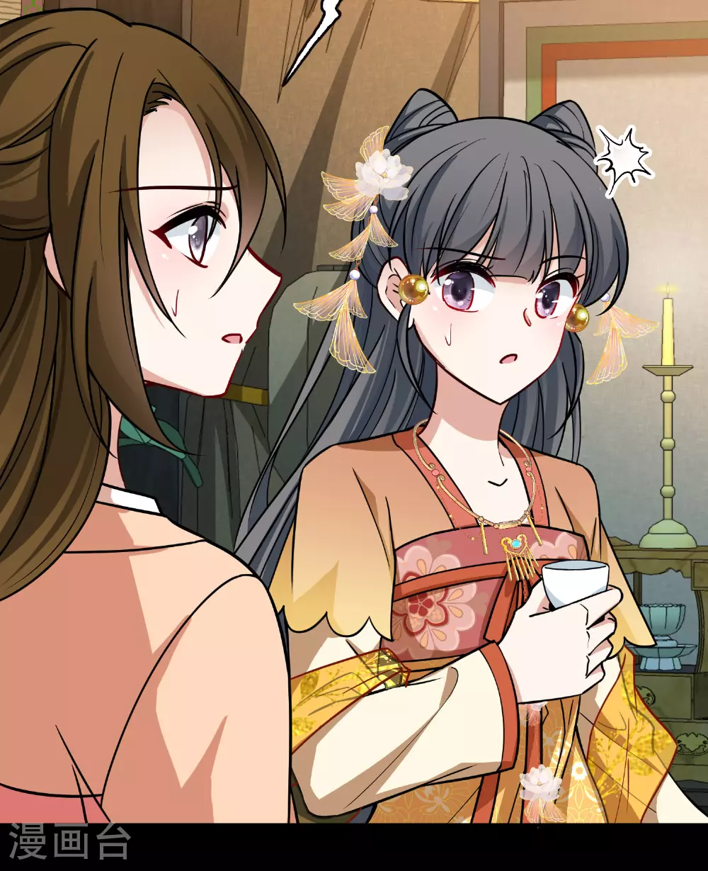 寻找前世之旅漫画,第2季第228话 牡丹公子12图