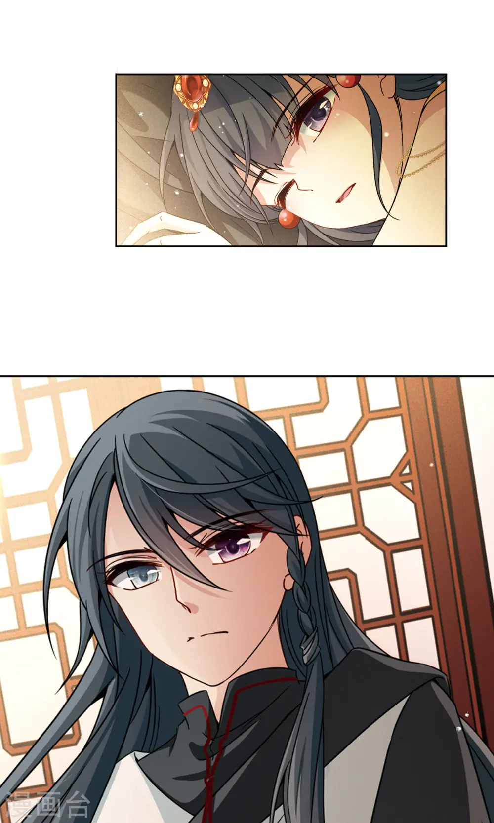 寻找前世之旅漫画,第374话 无量瓶的变化12图