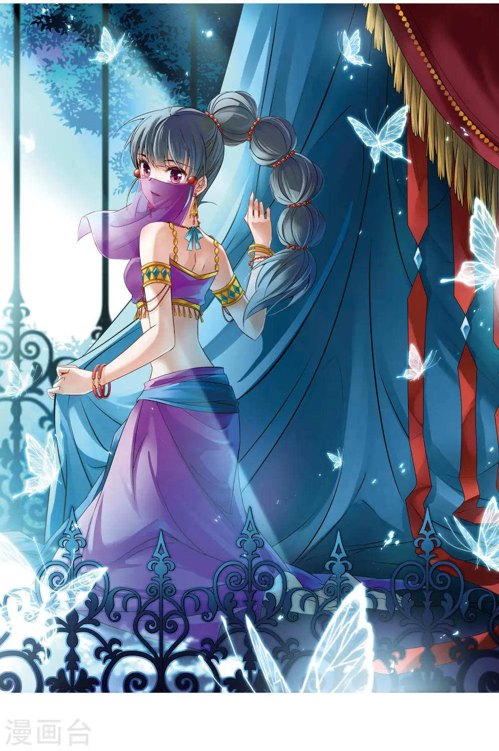 寻找前世之旅漫画,第294话 误入宴会32图