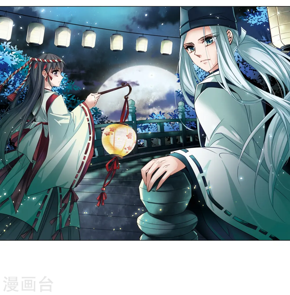 寻找前世之旅漫画,第237话 闹鬼12图