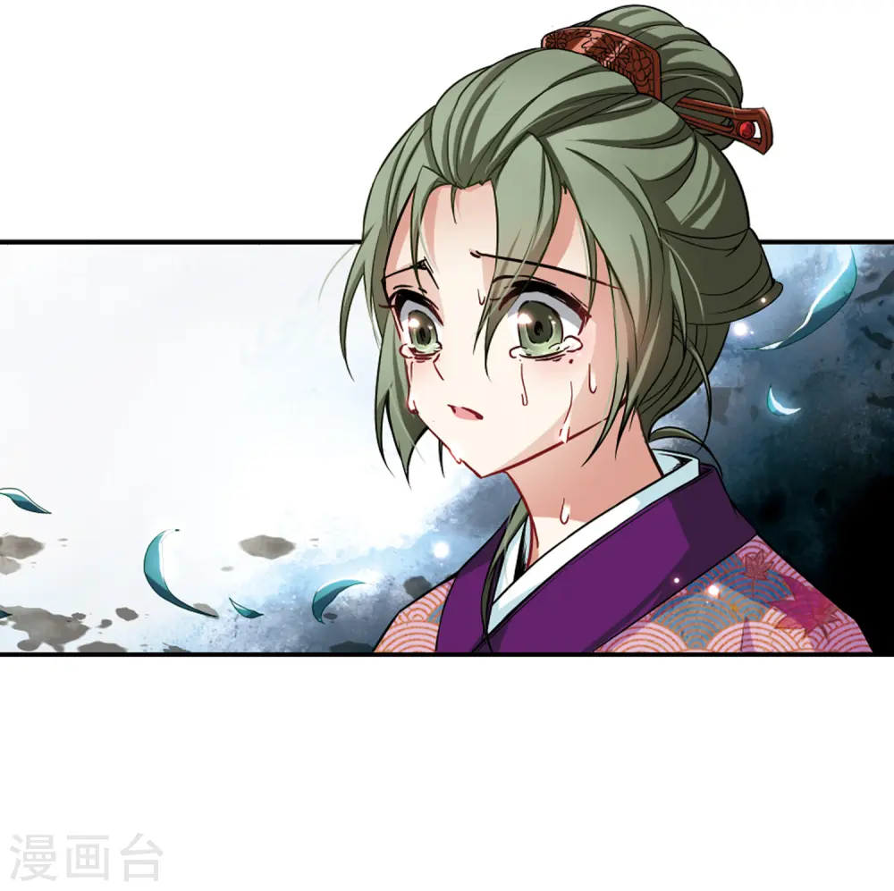 寻找前世之旅漫画,第77话 任务大危机12图