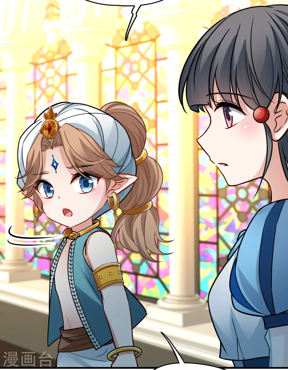 寻找前世之旅漫画,第2季第124话 被封印的记忆42图