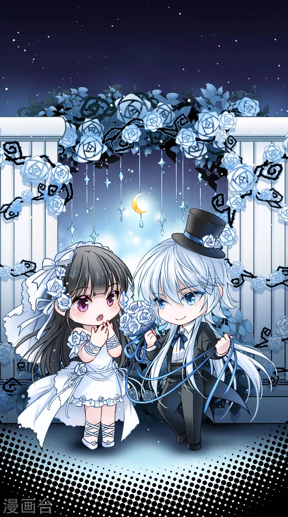 寻找前世之旅漫画,第2季第56话 暗藏的杀机21图