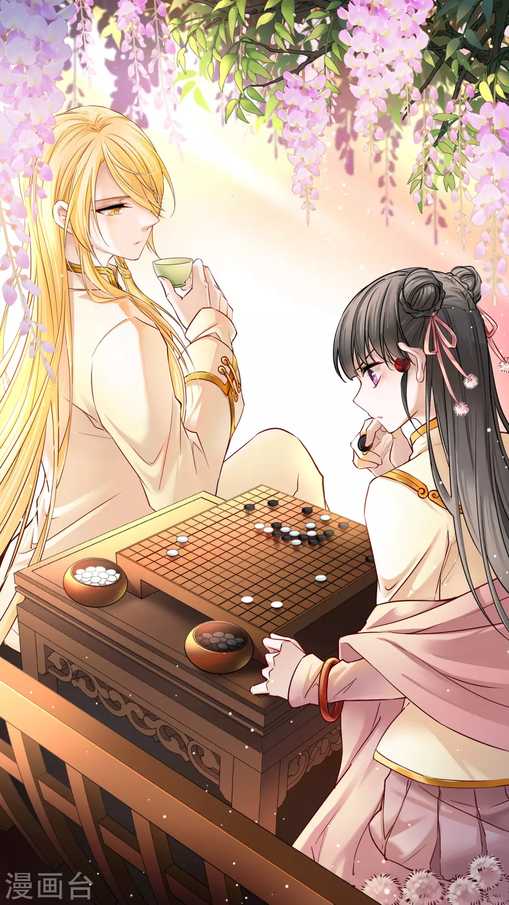 寻找前世之旅漫画,第2季第15话 水精灵的转世11图