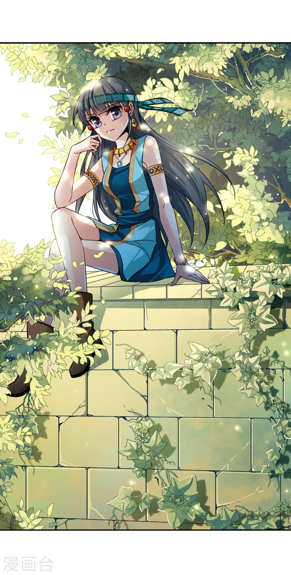 寻找前世之旅漫画,第153话 宴会2图