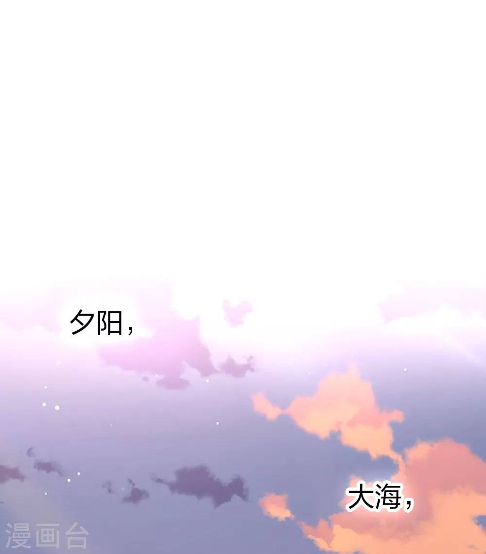 寻找前世之旅漫画,第2季第28话 维京海盗71图