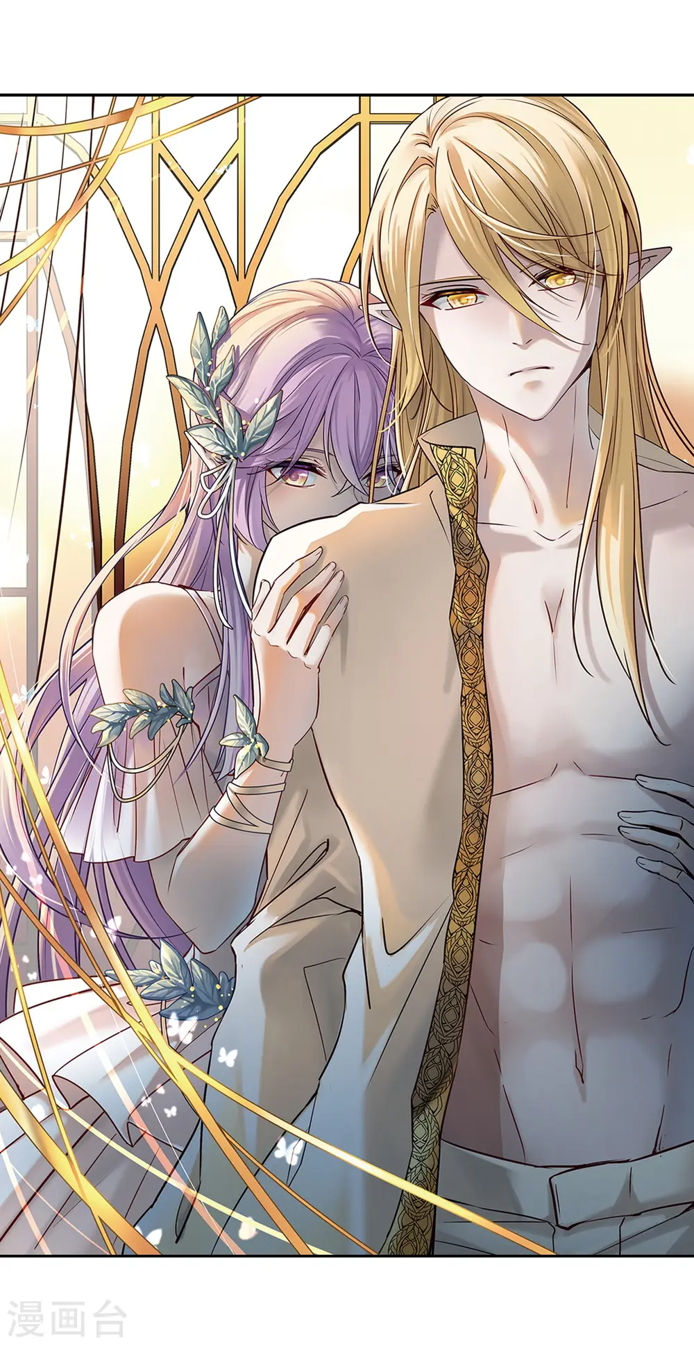 寻找前世之旅漫画,第494话 礼物12图