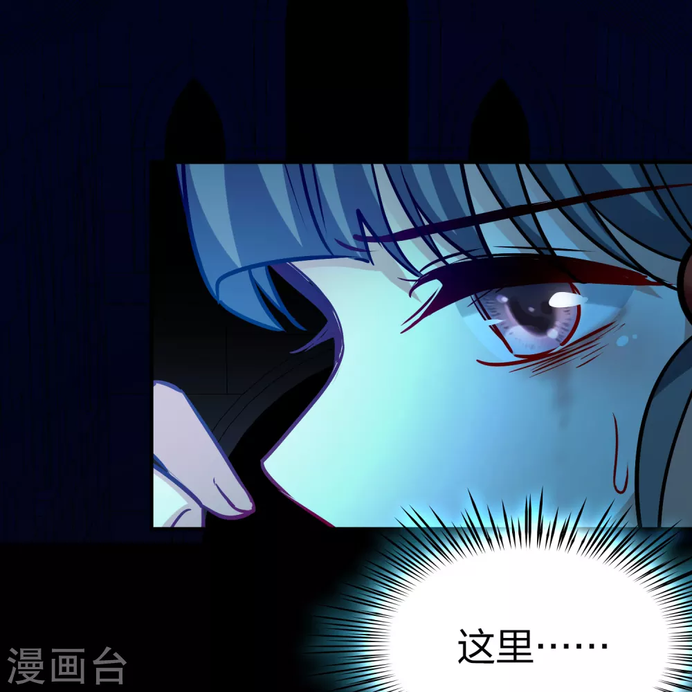 寻找前世之旅漫画,第2季第190话 吸血鬼的城堡12图