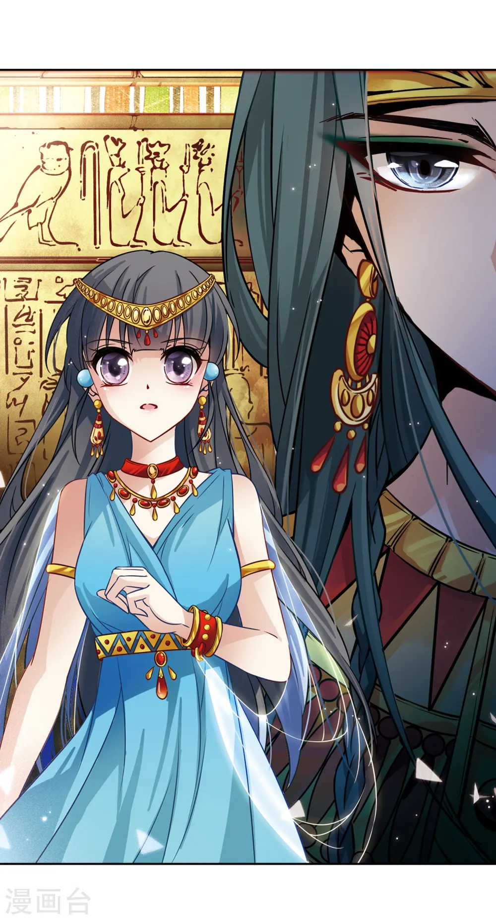寻找前世之旅漫画,第145话 拉美西斯2图
