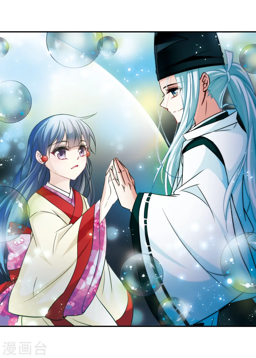 寻找前世之旅漫画,第242话 白粉姥姥32图