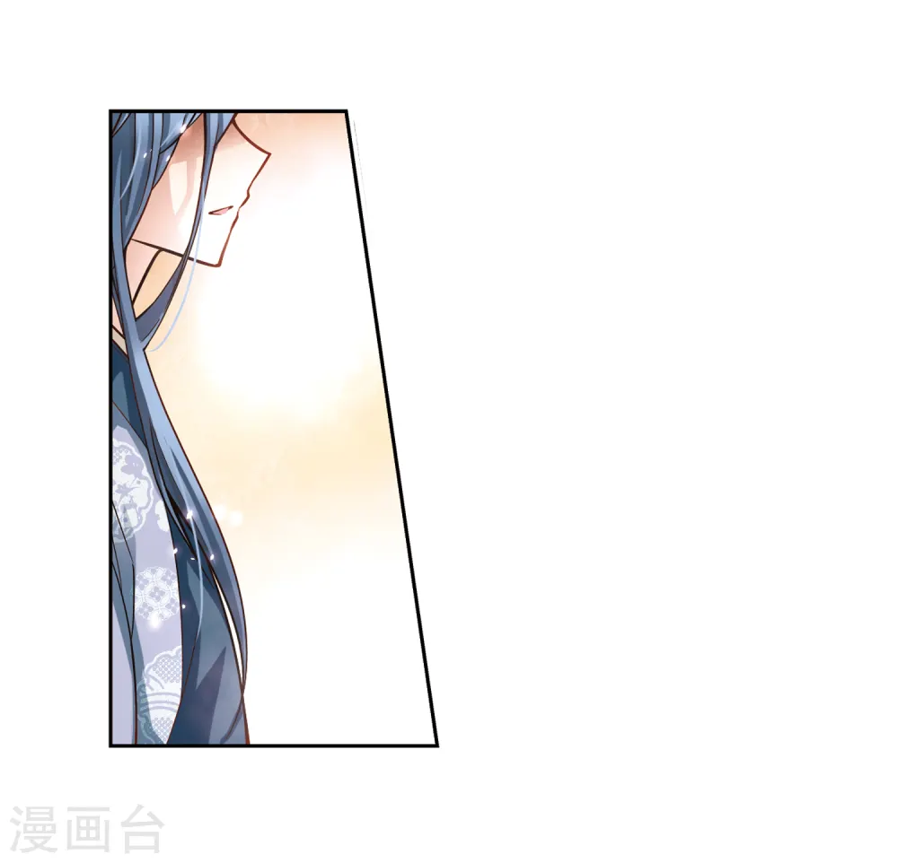 寻找前世之旅漫画,第52话 不眠的夜晚12图