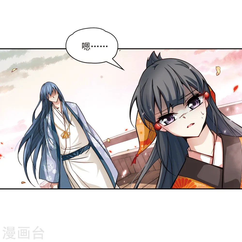 寻找前世之旅漫画,第52话 不眠的夜晚12图