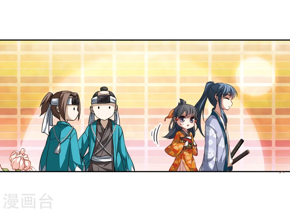 寻找前世之旅漫画,第42话 新撰组21图