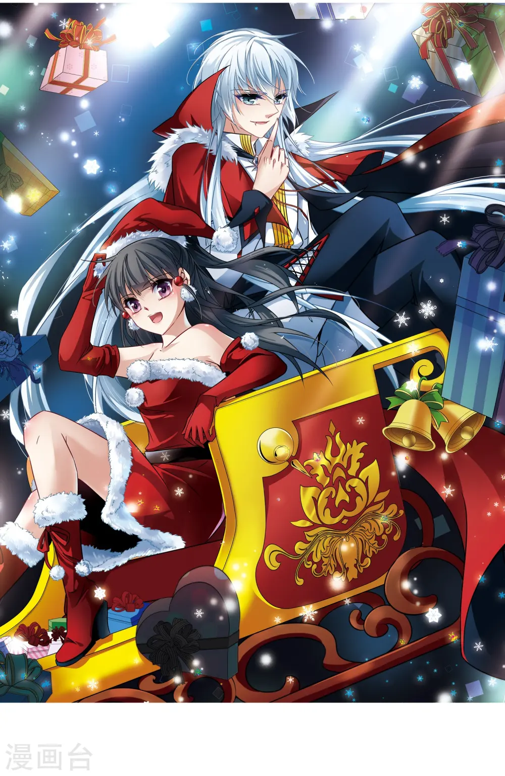 寻找前世之旅漫画,第249话 萤火虫之夜32图