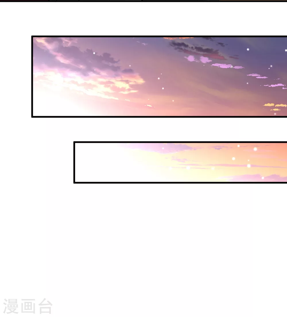寻找前世之旅漫画,第2季第48话 维卡的秘密32图