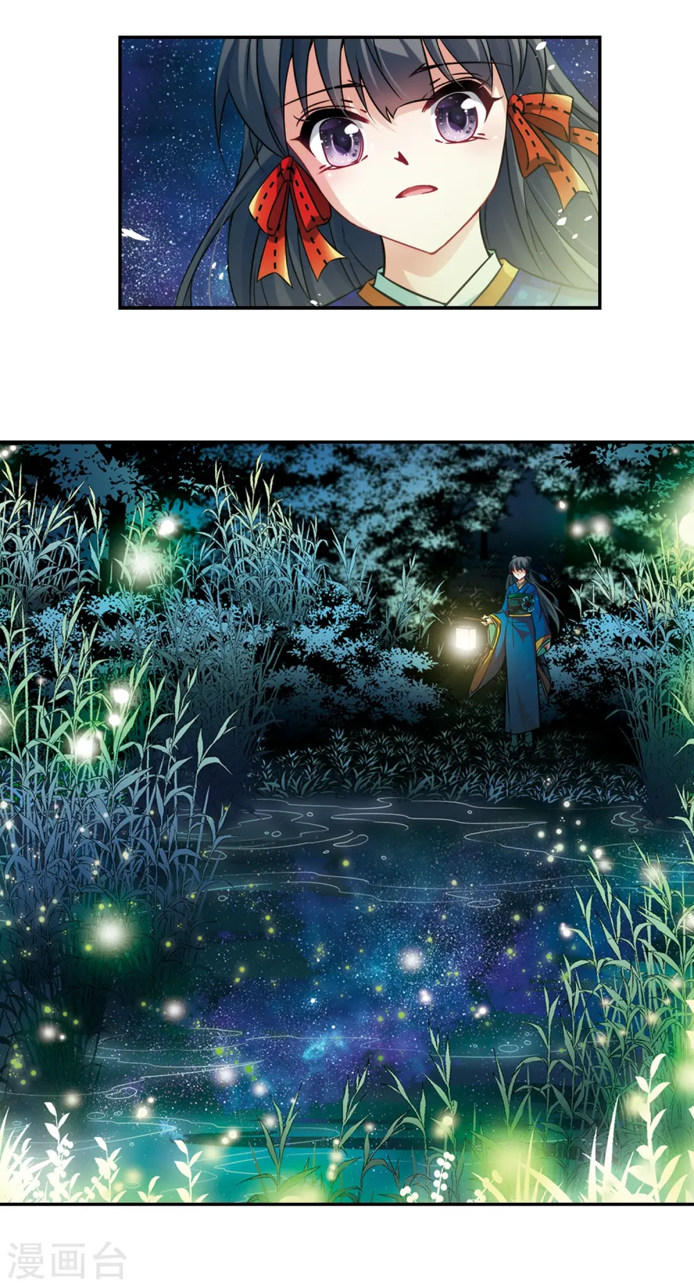寻找前世之旅漫画,第248话 萤火虫之夜21图