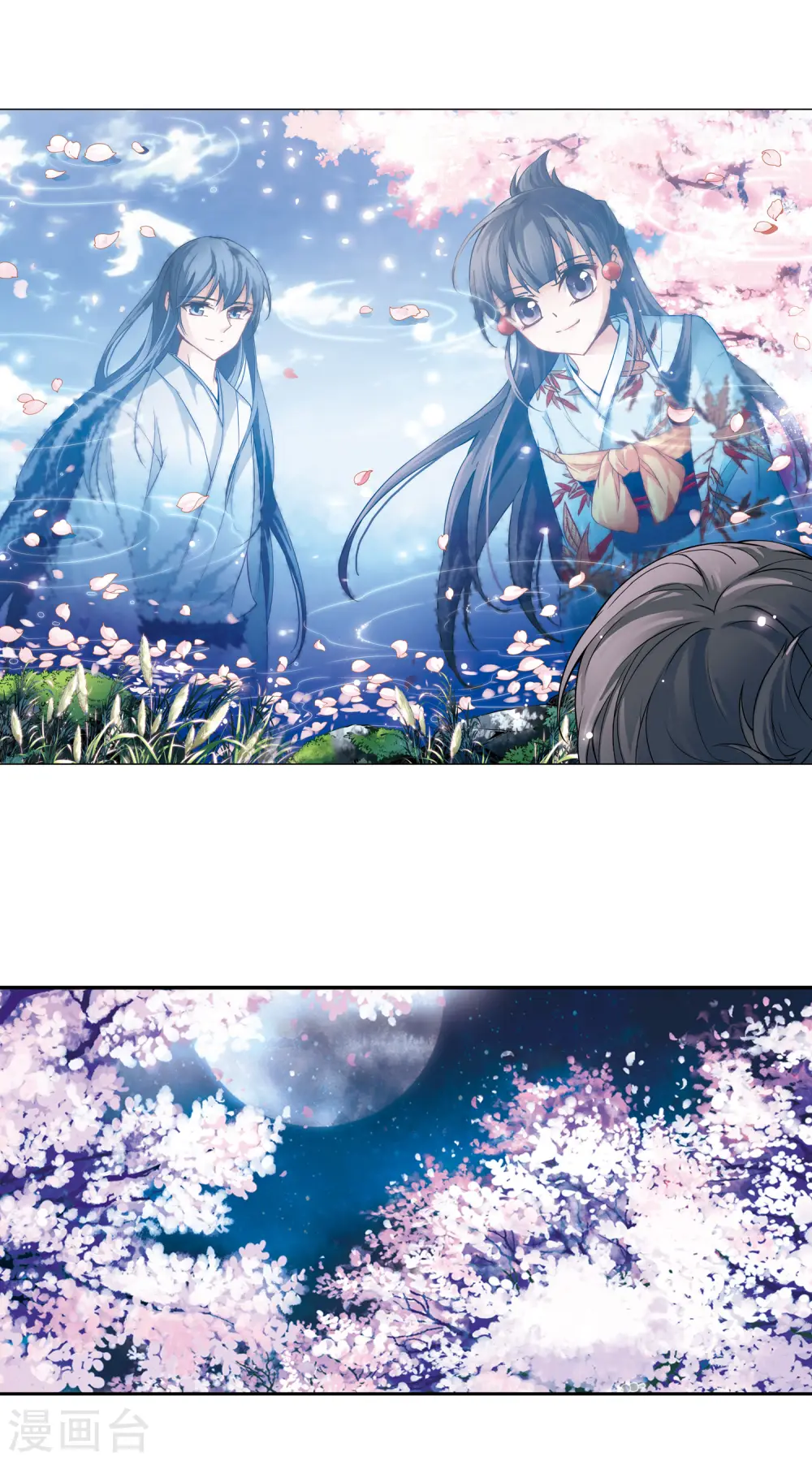 寻找前世之旅漫画,第82话 请求32图