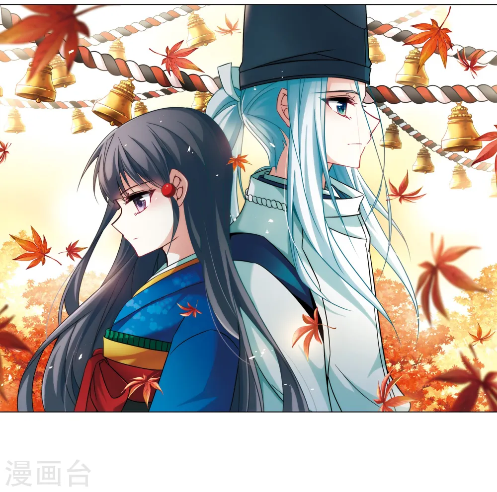 寻找前世之旅漫画,第250话 红发的妖怪12图
