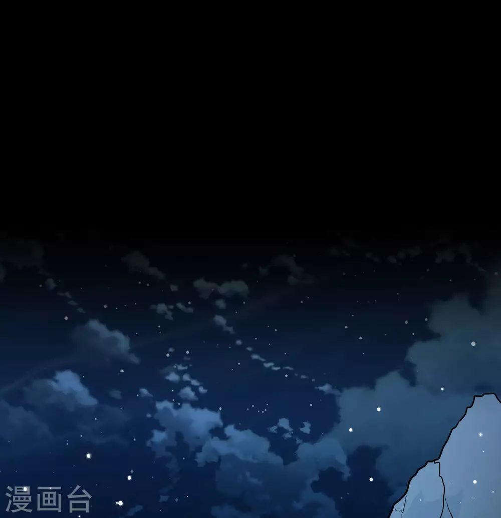 寻找前世之旅漫画,第2季第50话 维卡的秘密51图