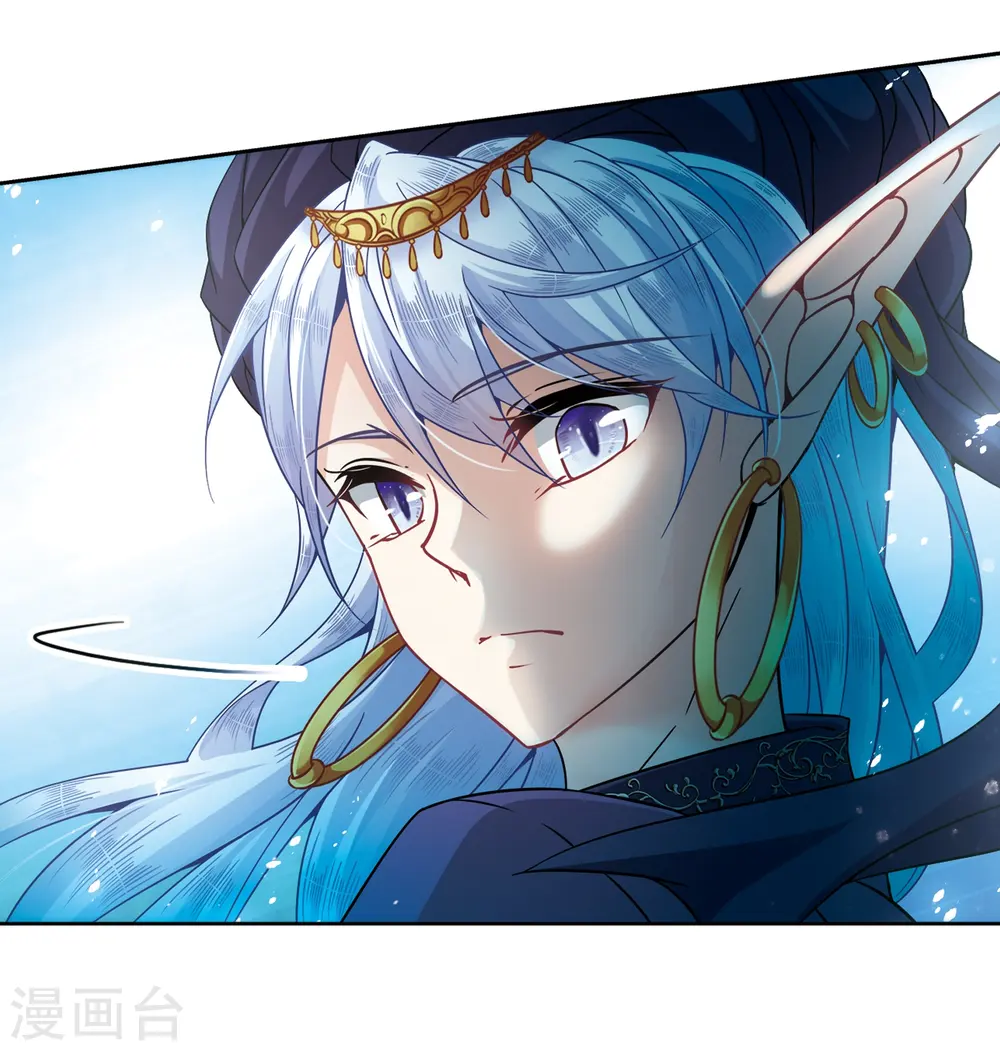 寻找前世之旅漫画,第307话 流迦的魔法12图