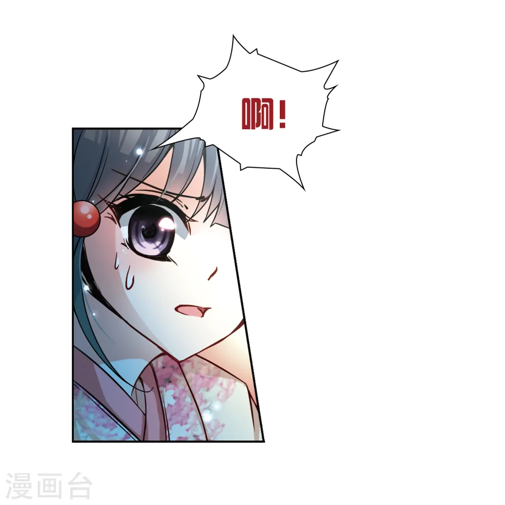寻找前世之旅漫画,第65话 杀戮之夜21图