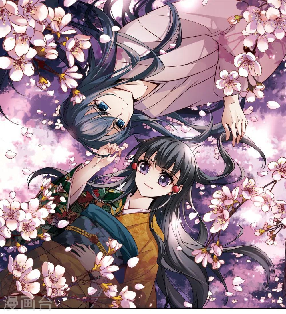 寻找前世之旅漫画,第76话 为了报仇?31图