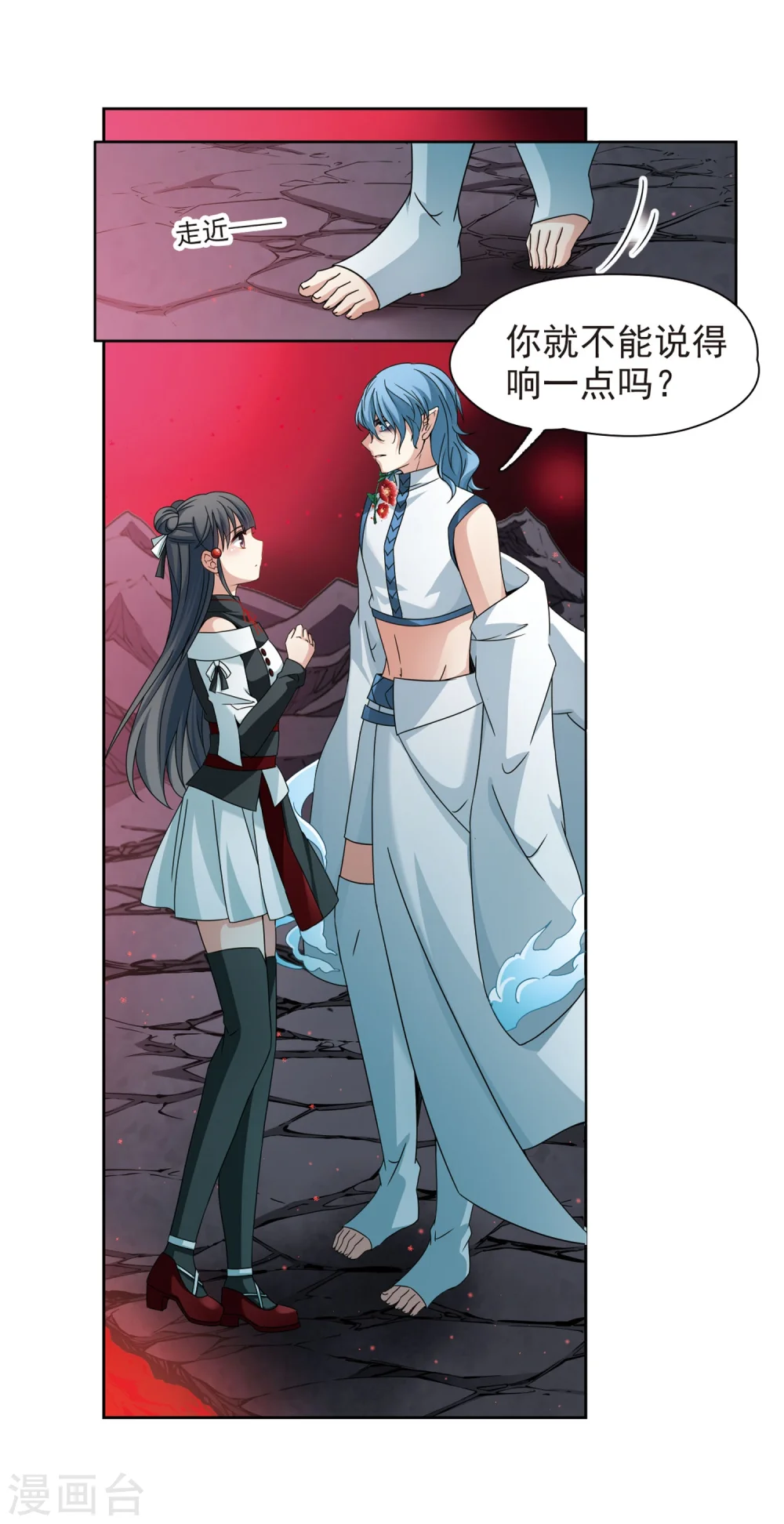 寻找前世之旅漫画,第393话 血池的巴托里夫人32图