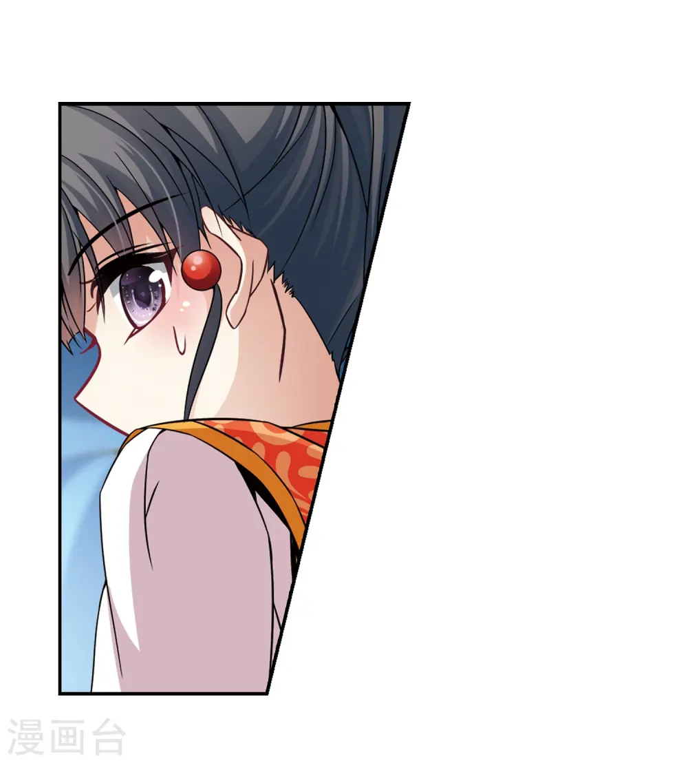 寻找前世之旅漫画,第302话 小隐大战哈伦21图