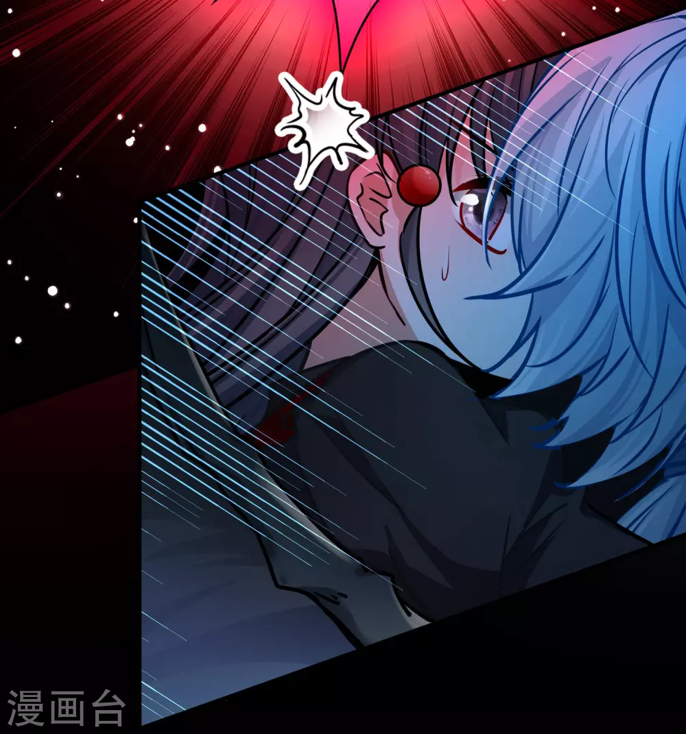寻找前世之旅漫画,第2季第201话 父亲22图