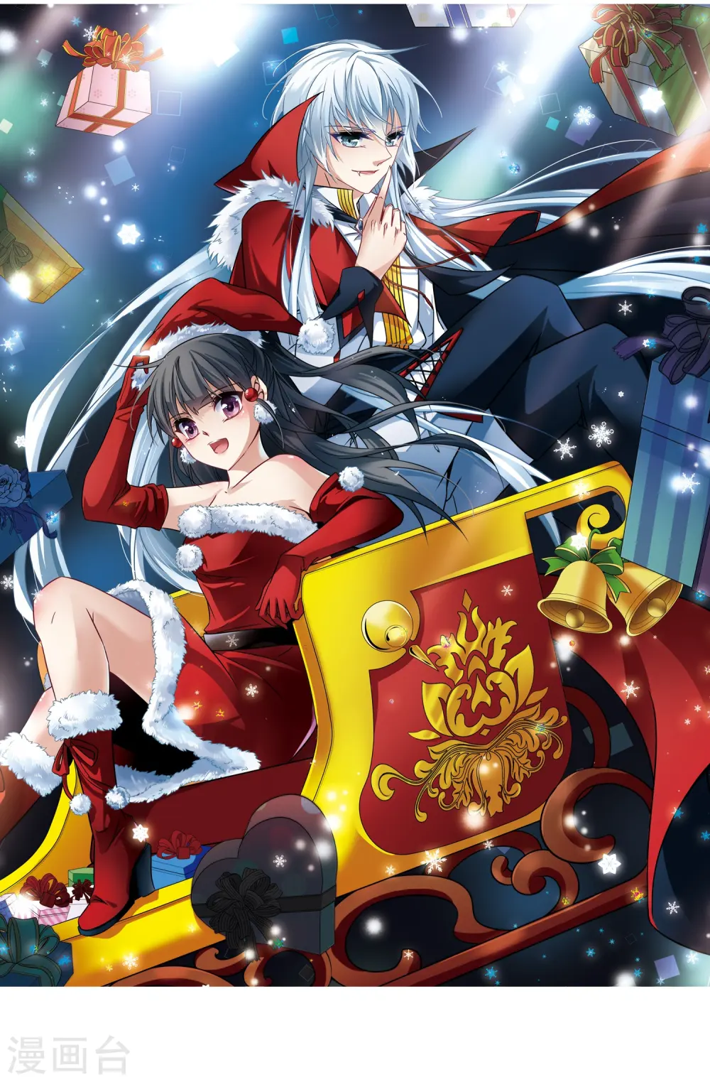 寻找前世之旅漫画,第247话 萤火虫之夜12图