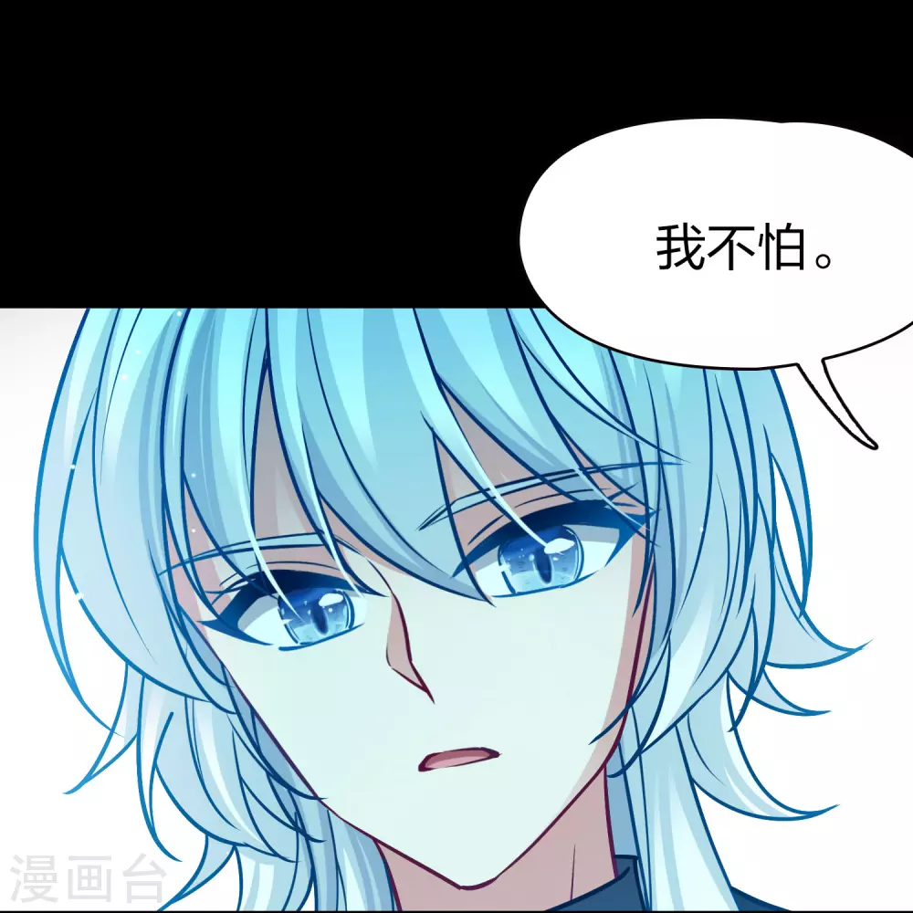 寻找前世之旅漫画,第2季第194话 困在地牢11图