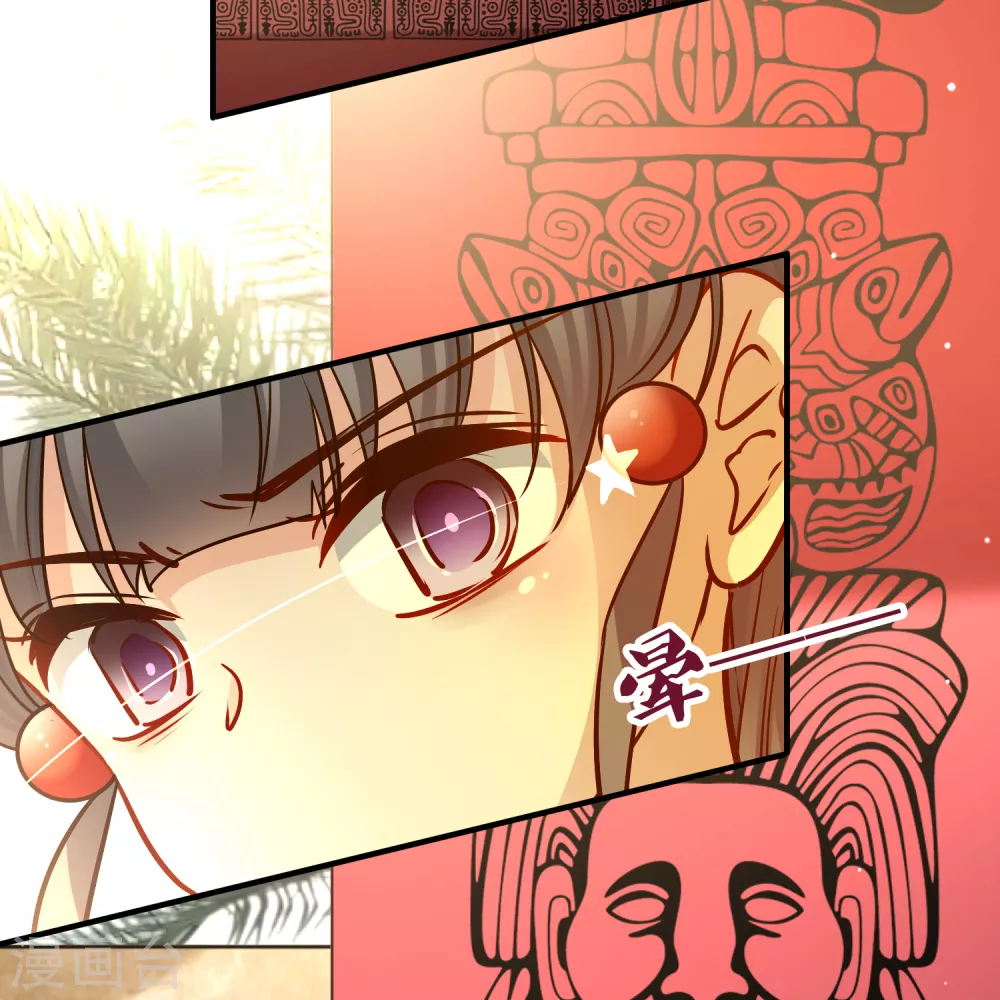 寻找前世之旅漫画,第2季第149话 绝食22图