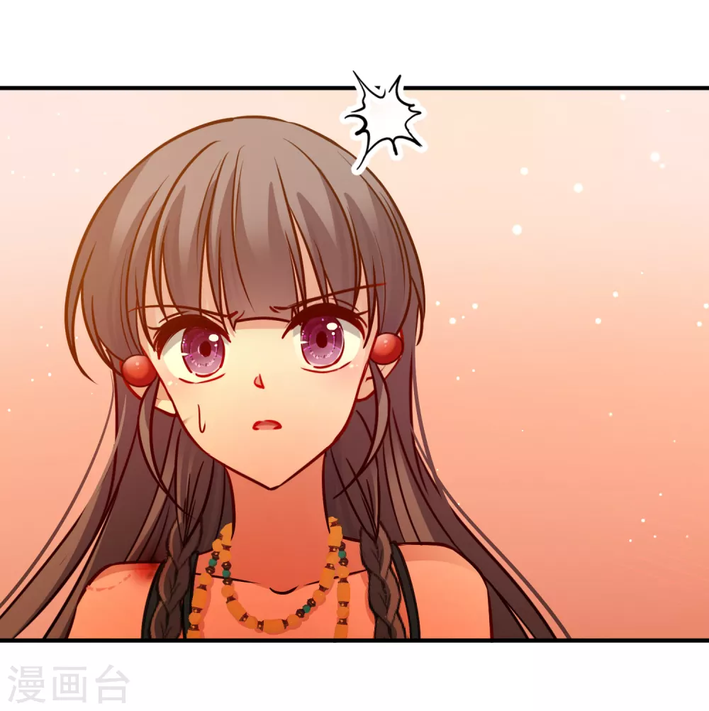 寻找前世之旅漫画,第2季第188话 永远的寂寞11图