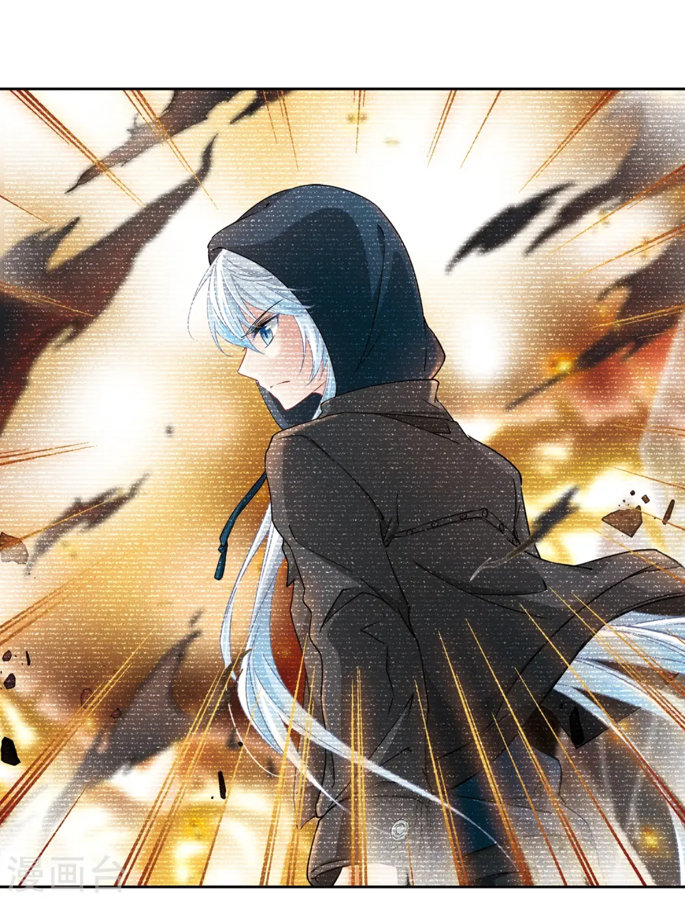 寻找前世之旅漫画,第341话 似是故人来22图