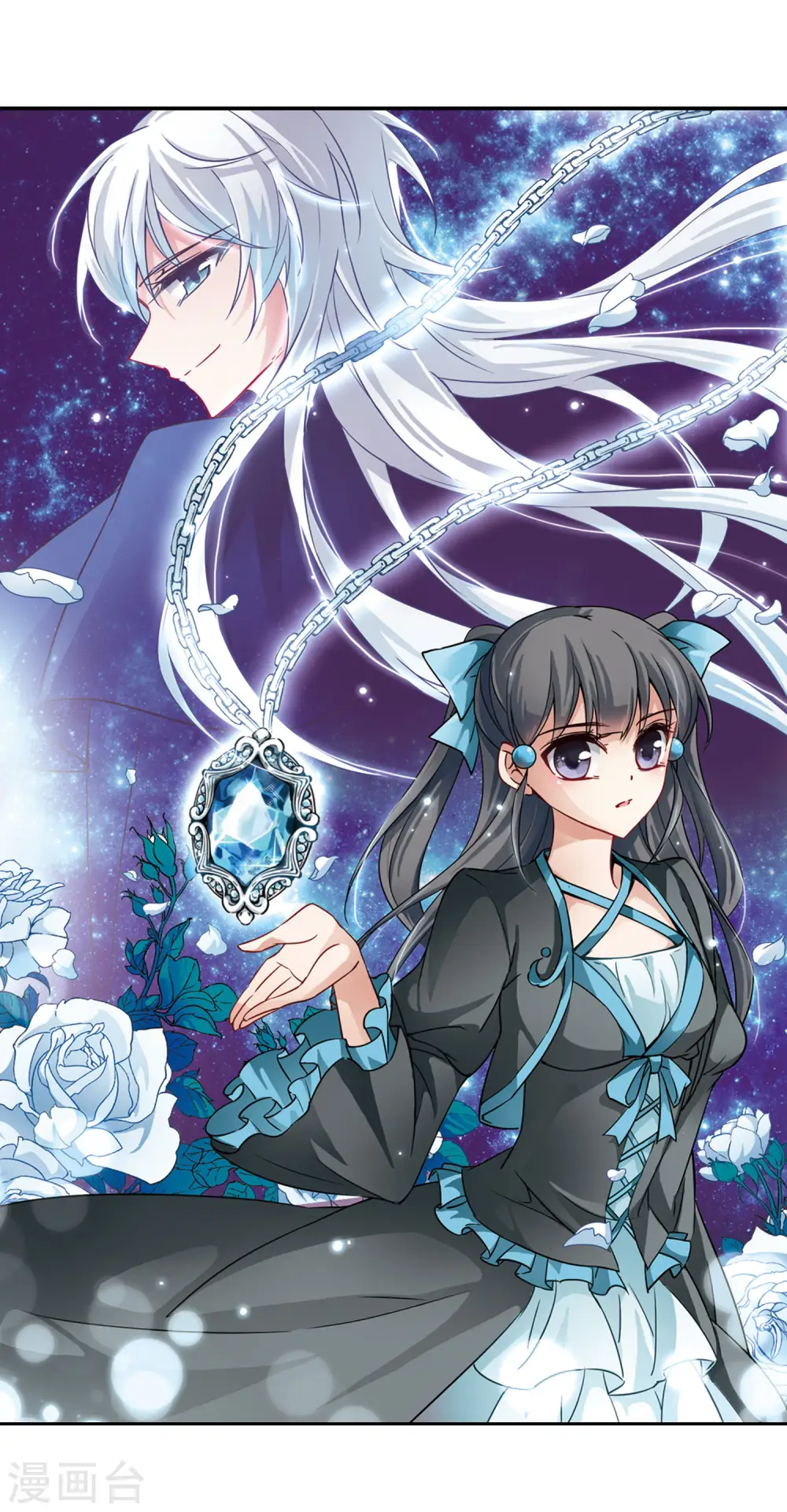 寻找前世之旅漫画,第108话 伯爵的要求2图