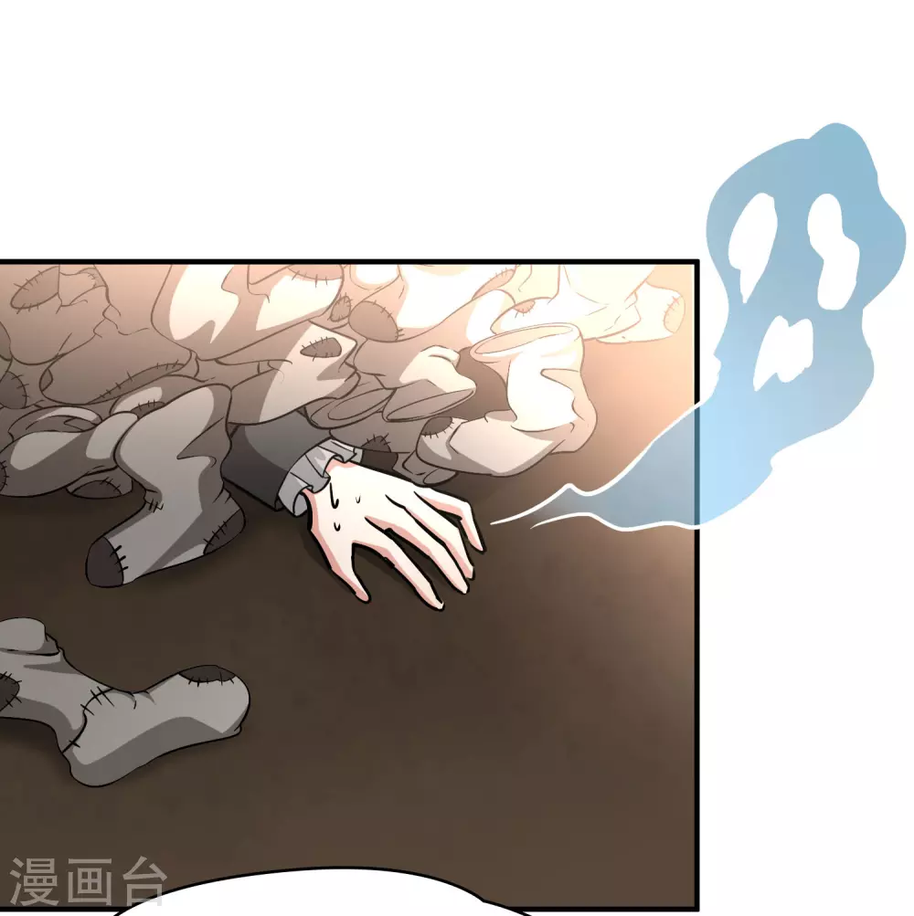 寻找前世之旅漫画,第2季第123话 被封印的记忆31图
