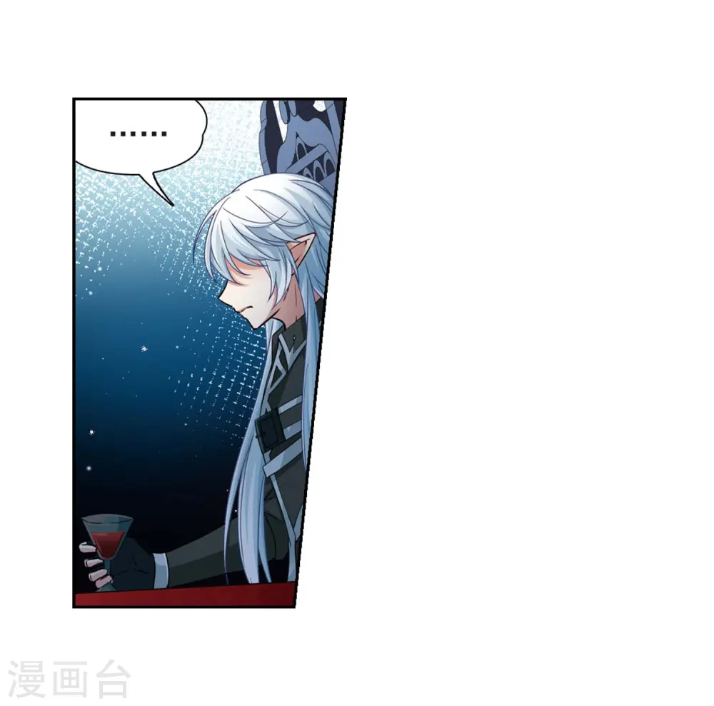 寻找前世之旅漫画,第478话 选妃32图