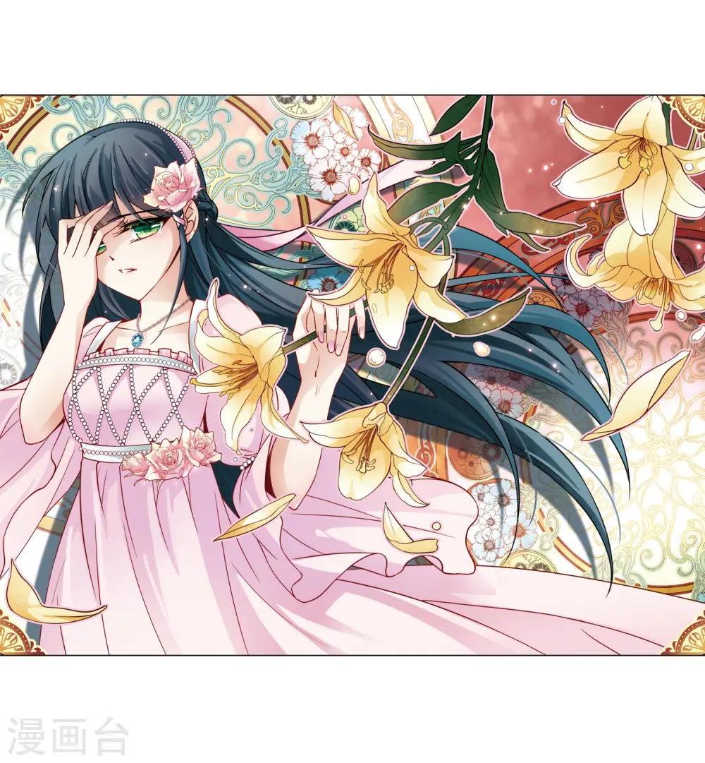 寻找前世之旅漫画,第189话 替代12图