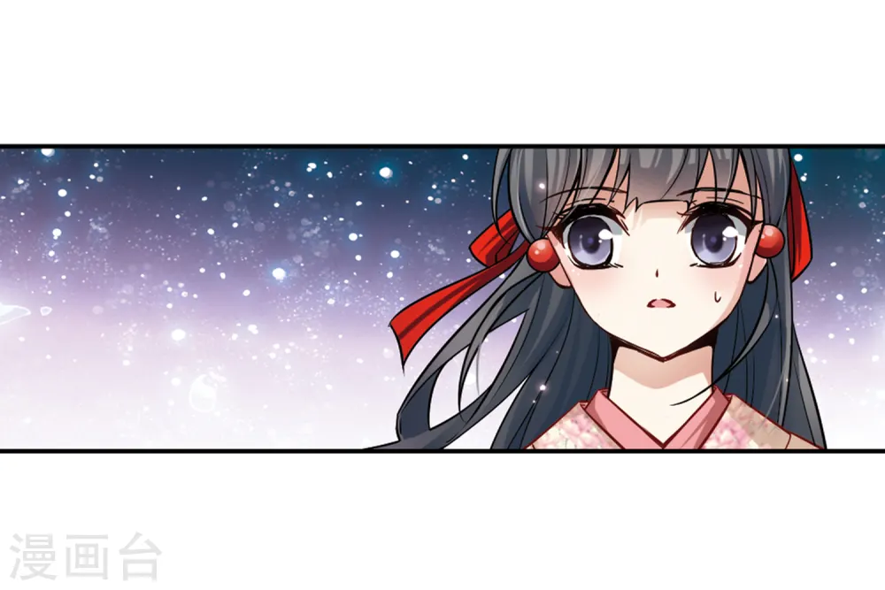 寻找前世之旅漫画,第66话 杀戮之夜32图